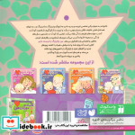 من بابا بزرگ را دوست دارم