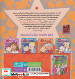 من مامان بزرگ را دوست دارم