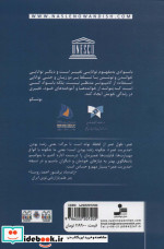مدیریت کیفیت زندگی