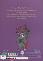 از این ها نمیخورم