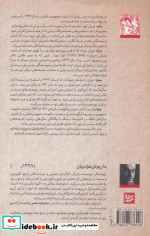 طنزآوران جهان نمایش24