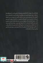 آموزش حرکت دادن اشیا از راه دور با استفاده از فکر
