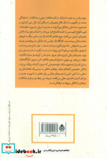 ادبیات پلیسی37