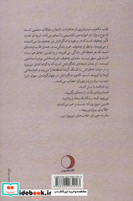 قلب مکتوب