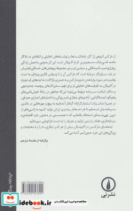 کاپیتال مارکس