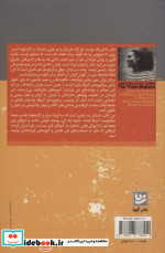 سه مادر