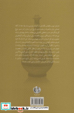 ایوب نشر چهرزاد