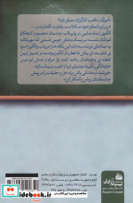 معلم الگو ساز