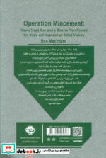 عملیات اتاق13