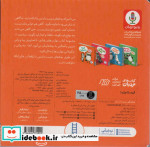 البته با اجازه