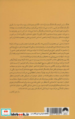 زندگی این پسر