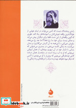 خانم بئاته و پسرش
