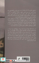 جاده تنباکو