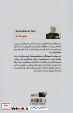 پادشکننده