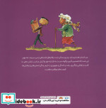 من انسان هستم نشر مهرسا