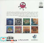 دایره کوچک19