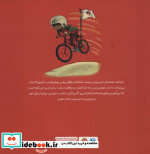من شجاعت هستم