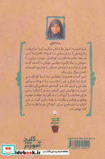 با خیال راحت مادری کن