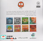 دایره کوچک18