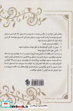 ماله کش اعظم