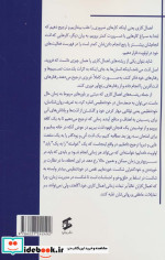 روان شناسی اهمال کاری نشر وانیا