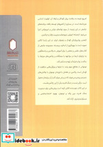 فرزند نوجوان دارم کمک