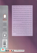 ختلال دو قطبی در کودکان و نوجوانان