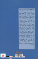 اختلالات یادگیری در کودکان