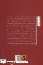 زنان اینستاگرامر