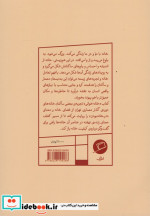 خانه خوانی