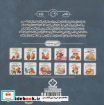 آسیاب بچرخ می‌چرخم تندتر بچرخ می‌چرخم