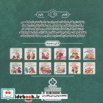 هفته و روز ماه و سال 1 پاییز خانوم رسیده