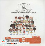 پسر عزیزم…