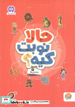 کتاب های گردو19