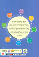 کتاب های گردو18