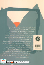 رها و ناهشیار می‌نویسم