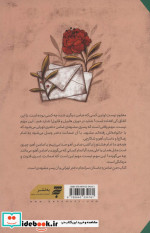 من ضامن