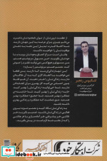 جرات موفقیت