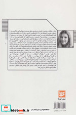 ناجور