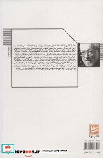 چگونه اوضاع چنین شد