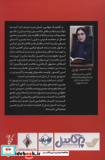 ساخت برند در ایراناز ثبت تا رونق