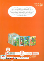 فرانکلین و‌ کلاه‌‌ دوچرخه‌ سواری ‌اش