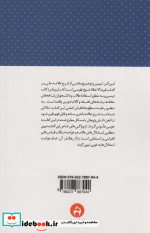 معاد شناسی خواجه نصرالدین طوسی