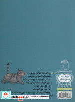 غول سیاه تنهایی