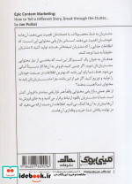 مینی بوک27 قدرت محتوا