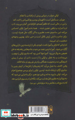 قهرمانان مارول