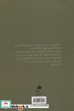 تریلوژی دوست داشتن
