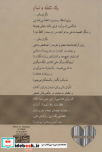 یک نقطه… و تمام.