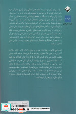 سهام سرمایه