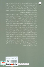 نگاهی با دوربین به اقتصاد ایران